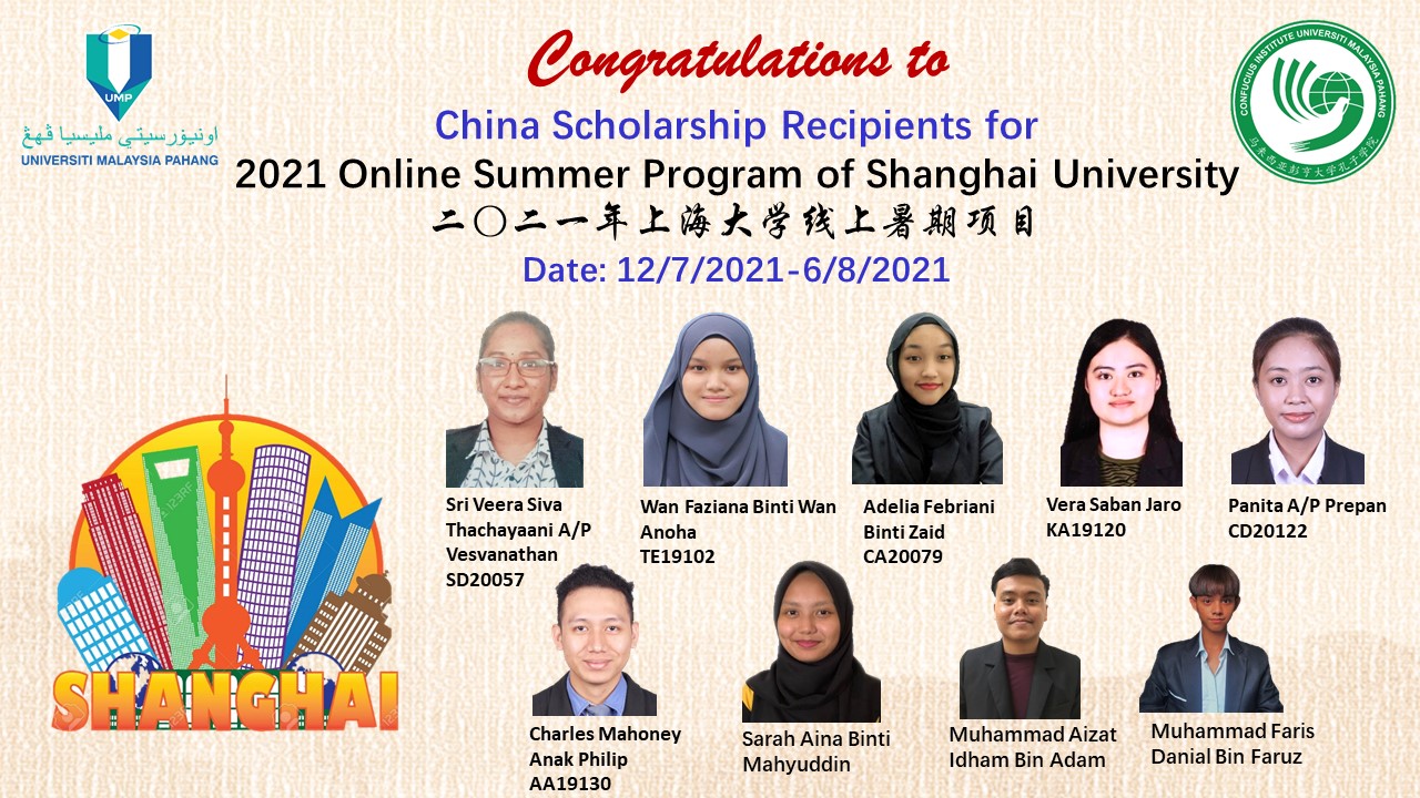 e banner Online Summer Programme of Shanghai University