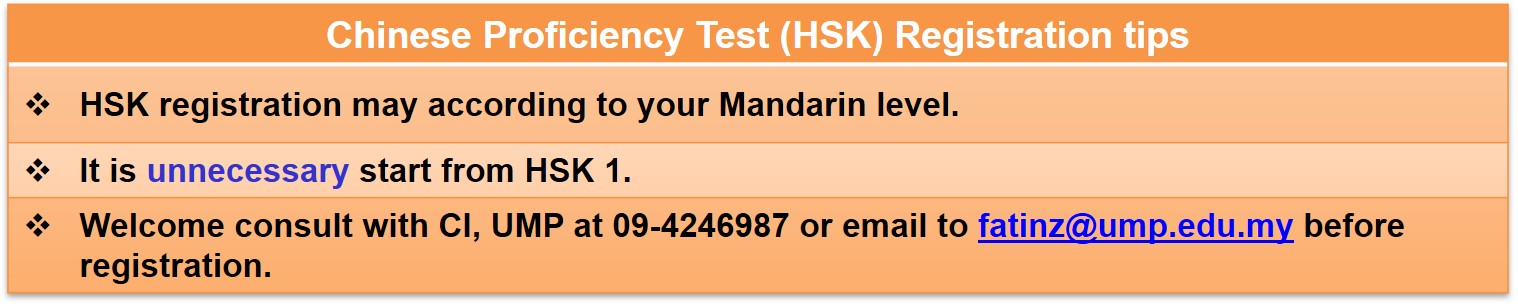 HSK Registration tips ed