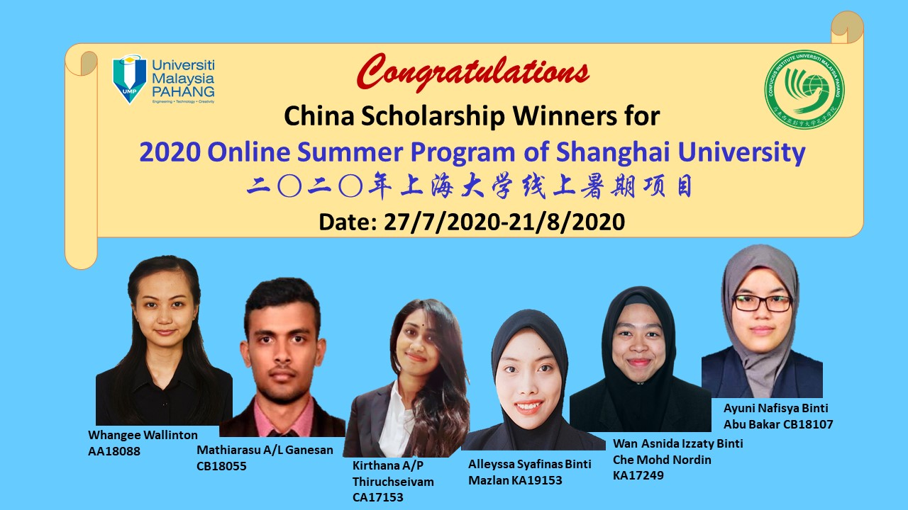 e banner 2020 Shanghai University Online Summer Program