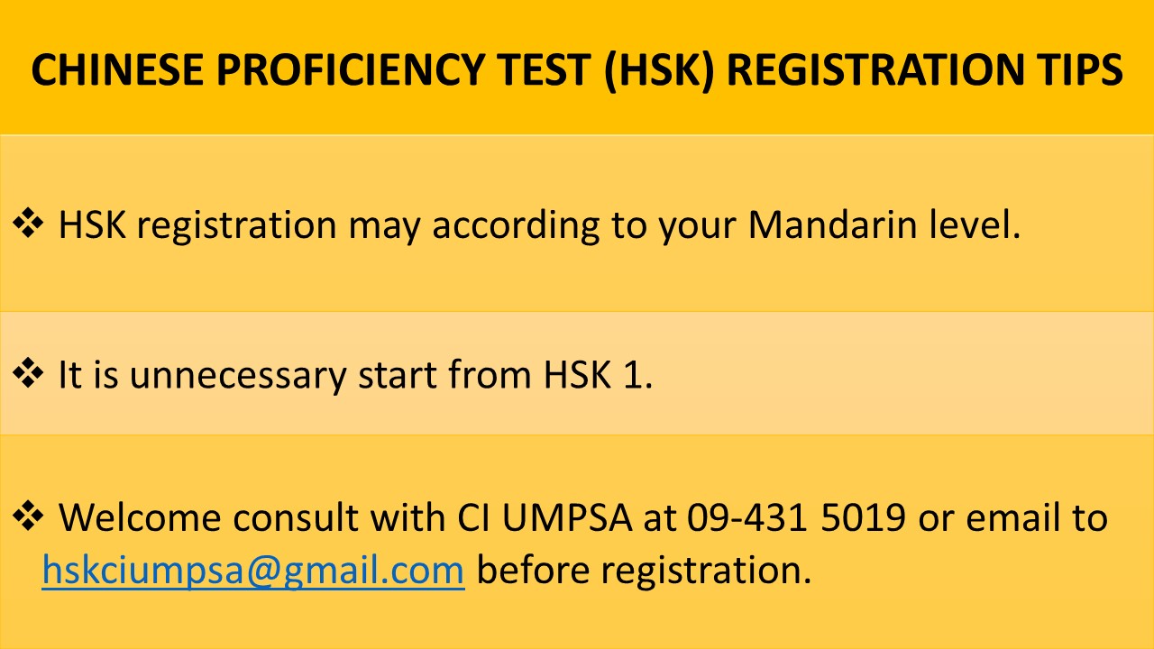 HSK HSKK Tips