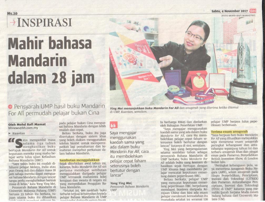 20171104 Berita Harian ms20