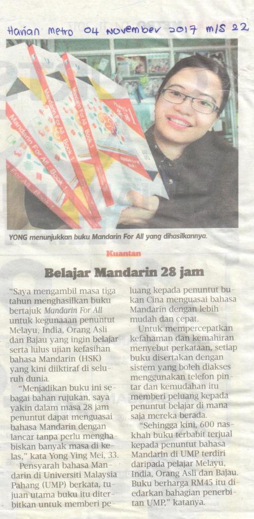 20171104 Harian Metro ms22