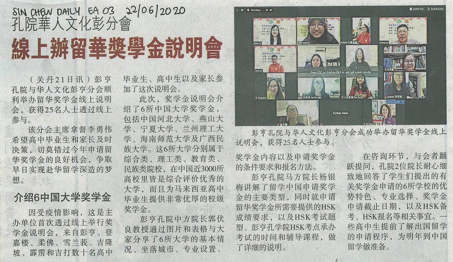 Sin Chew Daily EA03 22 Jun 2020